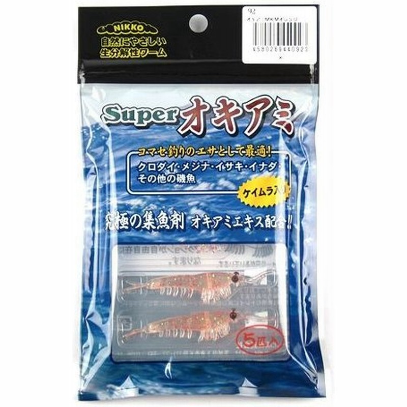 ざざむしワーム スーパーオキアミ ｍ ０９２ ケイムラオレンジ 通販 Lineポイント最大0 5 Get Lineショッピング