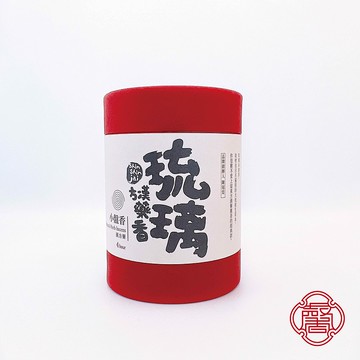 馨心齋 身心靈療癒 盤香 小盤香 琉璃漢方藥香 中藥香 薫香