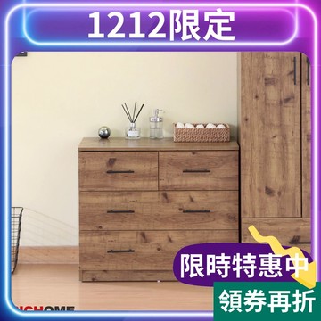 RICHOME 莎麗四抽櫃(美背設計)-橡木色 斗櫃 收納櫃 櫥櫃 衣櫃 書櫃 置物櫃 DR230