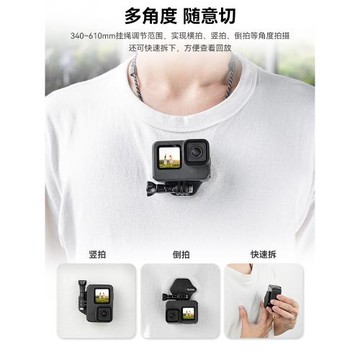 TELESIN胸前快拆磁吸支架適配GoPro13運動相機Action掛脖手機配件