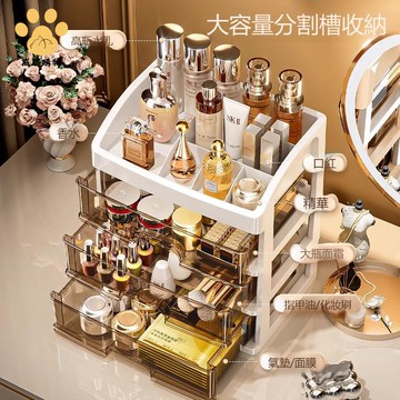 【威勝購物】免運 收納盒家用 高顏值化妝品整理盒桌面口紅化妝盒梳妝臺護膚品置物架限時特惠【W10/2】