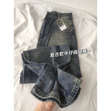 復古做舊直筒牛仔褲男2025春秋季新款設計感小眾寬松闊腿休閑褲子