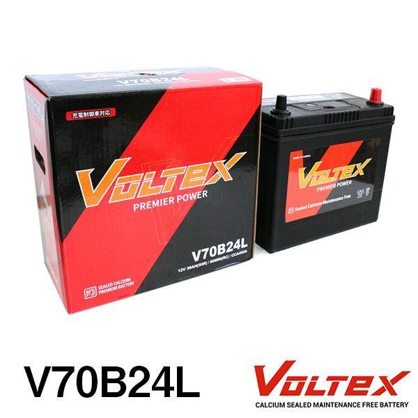 【大型商品】 VOLTEX リーフ ZAA-ZE0 バッテリー V70B24L 日産 交換 補修