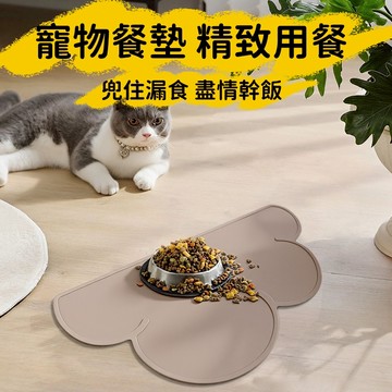 🌟【多色選擇】☁寵物雲朵餐墊 狗狗食物墊 貓咪餐墊 寵物硅膠餐墊 防水防滑 可擦免洗 防溢寵物墊 貓咪碗墊 狗狗食盆餐墊