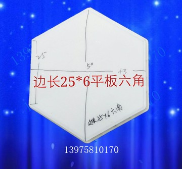 25x6實心六角型護坡河道水利工程六棱塊市政混凝土塑料模具