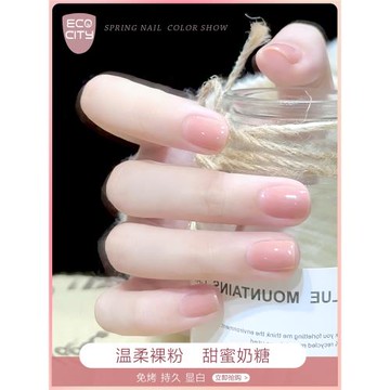 水性裸色指甲油免烤持久快干2025年新款透明顯白護甲美甲果凍裸粉