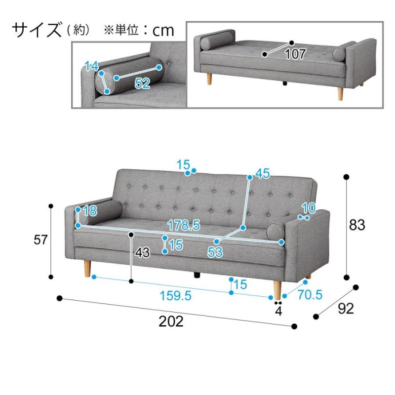 クッション付きソファベッド 3人掛け 布 (HMB01 GY） ソファー ソファ ニトリ | LINEブランドカタログ