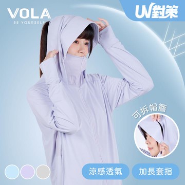 UV對策長版防曬外套-多色任選