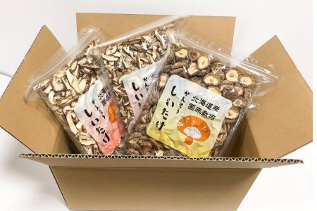 乾しいたけセット 椎茸 シイタケ きのこ キノコ スライス 乾しいたけ スライスしいたけ