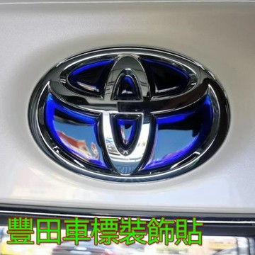 適用豐田prius埃爾法VoxySIENTANoahESTIMA改裝飾混動雙擎車標貼