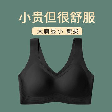 運動內衣女無鋼圈聚攏大胸顯小美背無痕文胸背心式薄款大碼夏