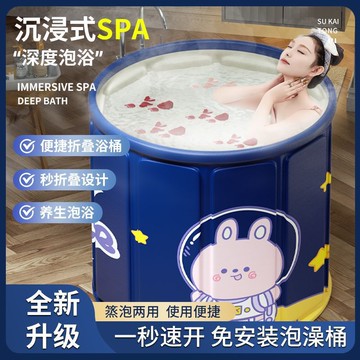 泡澡大人折疊泡浴浴桶洗澡兒童浴盆游泳成人浴缸全身