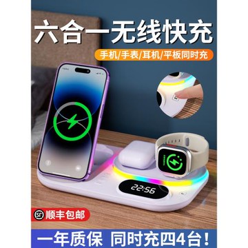 三合一無線充電器適用蘋果17無線充iphone16專用15磁吸快充apple手表iwatch充電座magsafe表支架耳機13底座