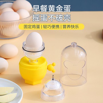 創意扯蛋神器可愛搖蛋輕松甩蛋器家用手動diy黃金搖蛋器甩蛋神器