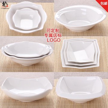 A5白色仿瓷九格深湯碗密胺白色中式酒店川菜盤西餐盤花邊碗冷面碗