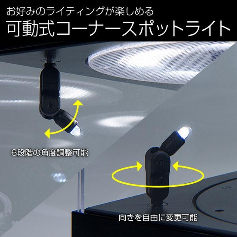 アクリル板フィギュアケース LEDライト ターンテーブル - その他