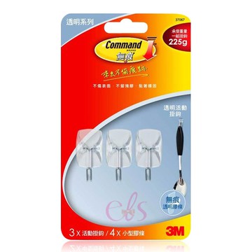 [$699免運] 3M 透明活動掛鉤 37067 ☆艾莉莎ELS☆
