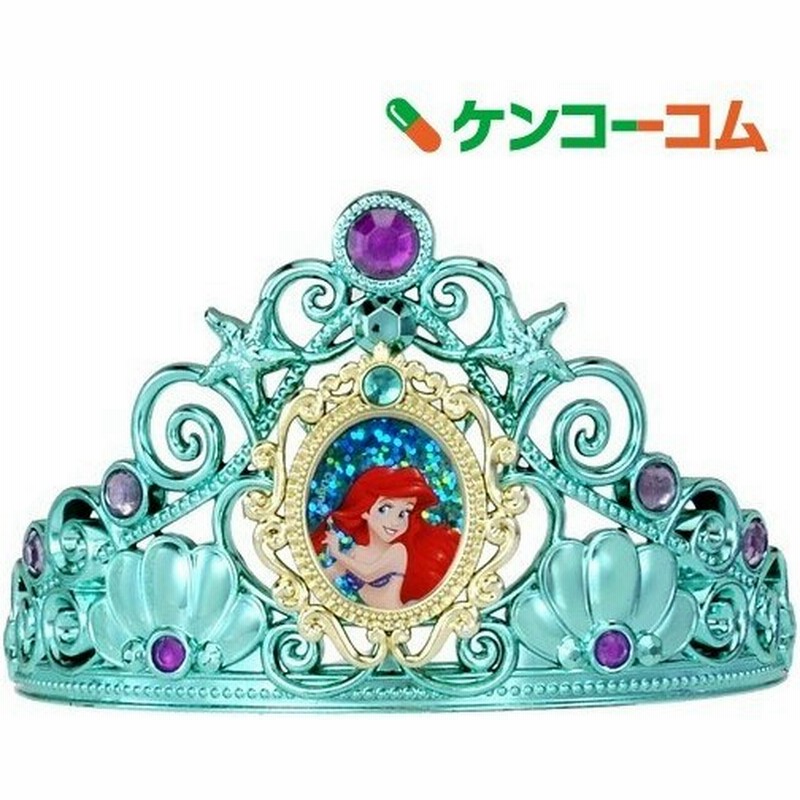 ディズニープリンセス ロイヤルプリンセスティアラ アリエル 1コ ディズニープリンセス 通販 Lineポイント最大0 5 Get Lineショッピング