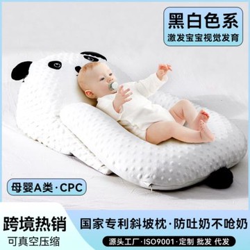 嬰兒防吐奶斜坡枕a類防溢奶吐奶新生兒躺喂神器麥麥熊防吐三件套