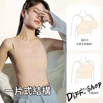 【DIFF】韓版透氣無痕隱形粉底液背心 大胸顯小 小可愛 衣服 短版上衣 夏天女裝 運動背心 短版背心【V468】