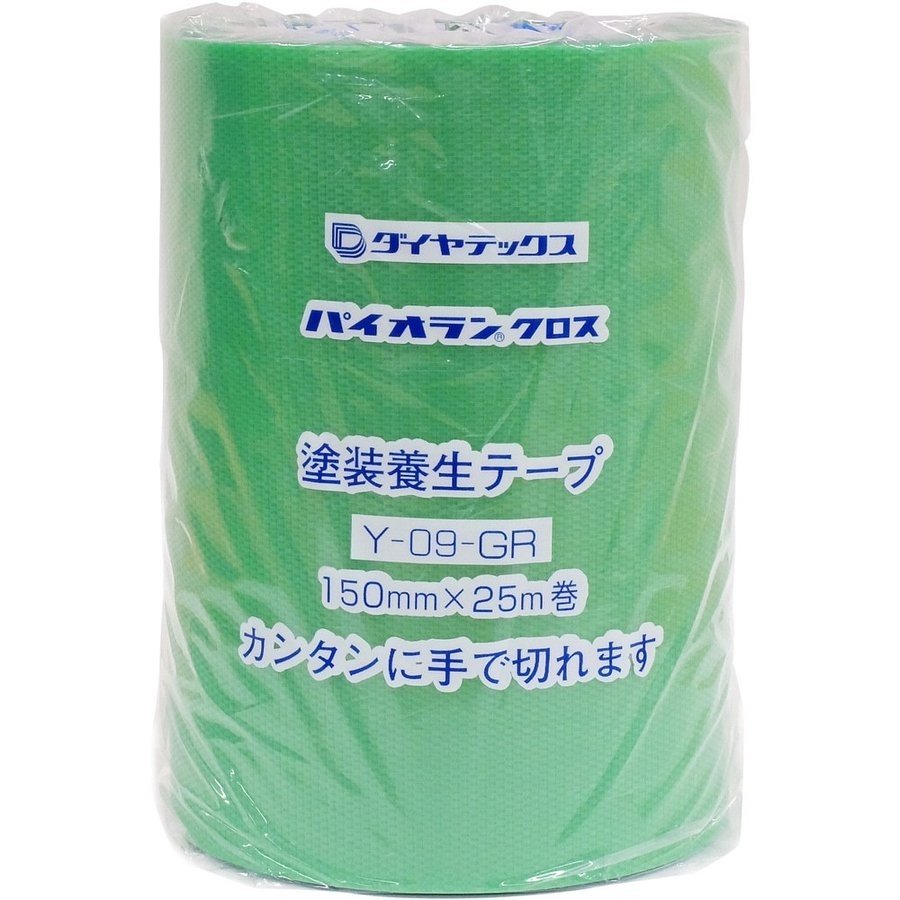 パイオランクロス粘着テープ 塗装養生用 150mmx25m 通販 LINEポイント最大GET LINEショッピング