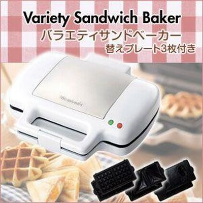 ビタントニオ　バラエティサンドベーカー\u0026プレート　ワッフル　たい焼き　ドーナツ等