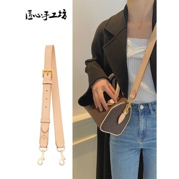 匠心手工坊speedy20 25肩帶適用于lv包包改造替換斜挎寬包帶配件