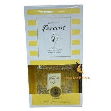 【現貨可刷卡超取】💕花仙子 香水室內擴香-小蒼蘭&英國梨(黃) 120ml/組