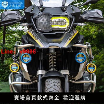 【台灣公司 超低價】未來之眼射燈鳥嘴支架適用于寶馬R1250GS/R1200GS/ADV前輔助燈架