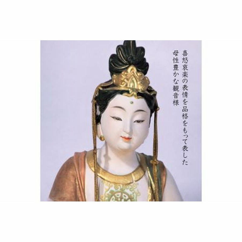 伝統工芸 博多人形の巨匠が作る「 如意宝珠観音 」 糸島 / 天平
