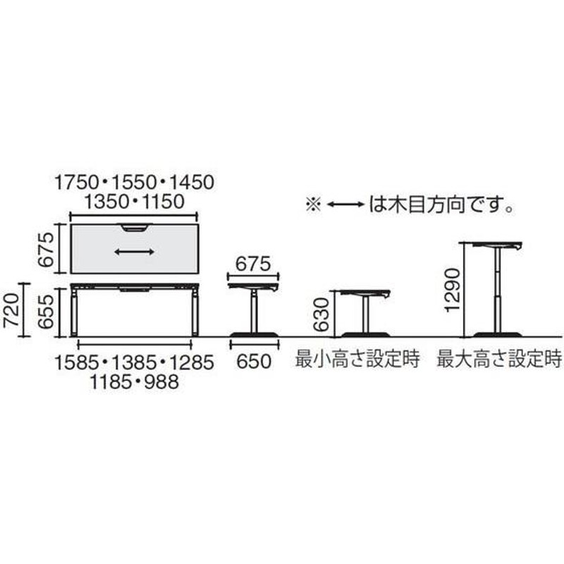 メーカー直送】コクヨ シークエンス 平机ソフト FレバーW1500 ホワイト