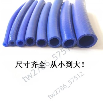 【台灣熱銷】汽車暖風管 耐高溫水管 16/19mm暖風管 廢氣管 硅膠管 引擎管
