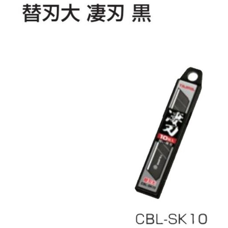 人気商品！】 メール便198円発送可 TAJIMA タジマ CBL-SG10 替刃大 凄刃銀10枚入 L型 discoversvg.com