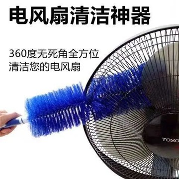🚚臺灣出🚚家用電風扇多功能清潔刷風扇刷清洗刷多功能可調節毛刷大號除塵刷