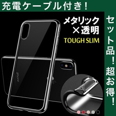 Iphonese ケース クリア Iphone5s Iphone5 ケース 耐衝撃 透明 おしゃれ アイフォンse カバー Tpu メッキ メタル質感 スマホケース メタリック 充電ケーブル付 通販 Lineポイント最大get Lineショッピング