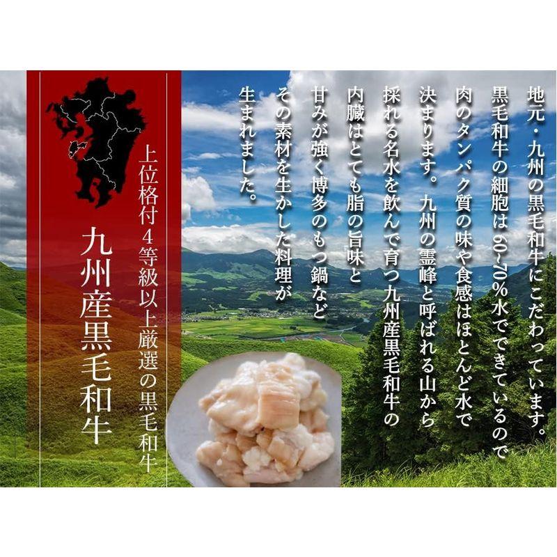 黒毛和牛 小腸 約200g