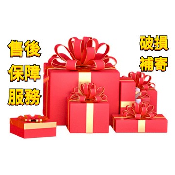🔰優先售後服務🔰 保固保障卡 售後有保固 售後保證 保障卡 不會影響出貨效率
