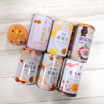 台灣 光茵樂活 有機鮮銀耳 鮮銀耳 纖潤鮮銀耳 益菌鮮銀耳 黑糖 奶茶 膠原銀耳 豆漿銀耳 膠原蛋白 益生菌 黑穀飲