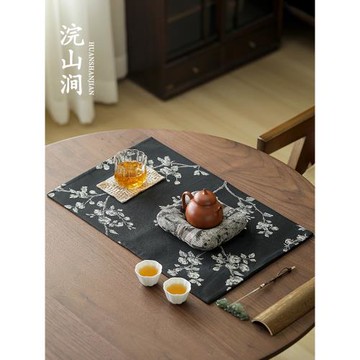 中式復古香云紗茶席茶具干泡席防水茶桌旗布藝隔熱墊功夫茶道配件