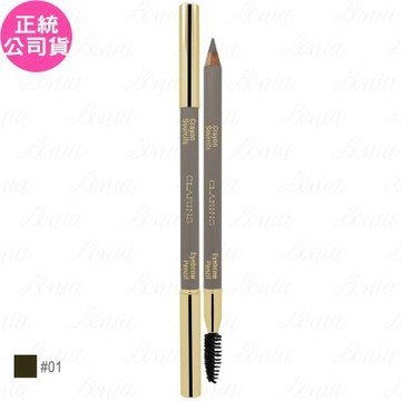 CLARINS 克蘭詩 超有型眉筆(#01)(1.1g)(公司貨)