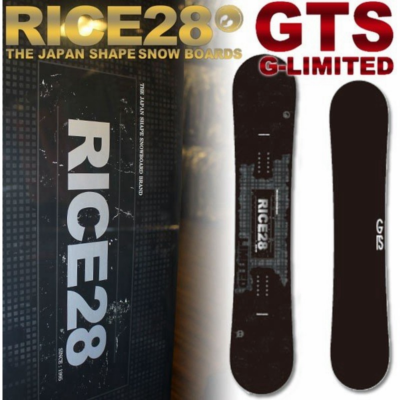 RICE28 chicken 20-21 152cm 1度だけ使用 美品 - スノーボード