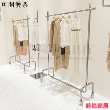 免運 公司貨 免運 服裝店衣服展示架 服裝店展示架不銹鋼帶輪子落地式衣架女裝店專用貨架中島掛衣架/家具行特惠/開立發票S1005