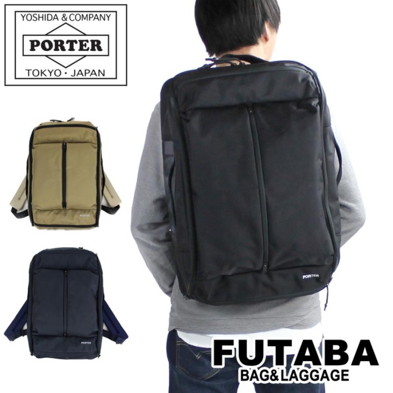 ポーター アップサイド オーバーナイター 532-17902 PORTER 吉田