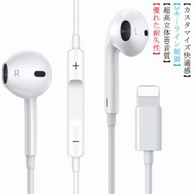 Apple純正イヤホンの通販 796件の検索結果 Lineショッピング