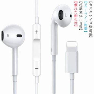 Apple純正イヤホンの通販 180件の検索結果 Lineショッピング