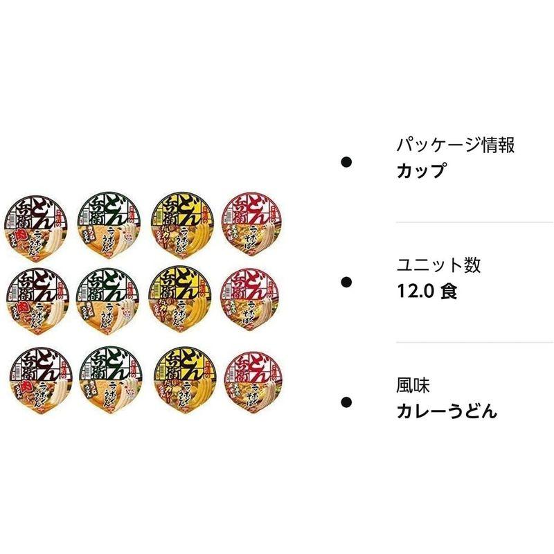 日清食品 どん兵衛 西 シリーズ 4種類×3個(12食) Aセット
