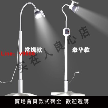 【台灣公司 可開發票】醫用室照明燈影燈便地美輔助燈檢查燈手術輔助無攜式落紋繡甲美容