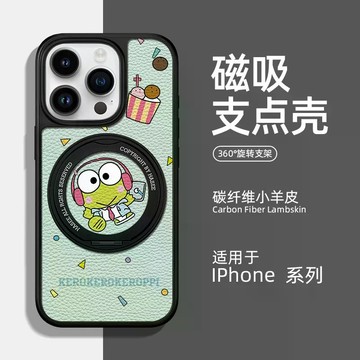 新款 ins風 耳機大眼蛙 磁吸支架 蘋果手機殼 iPhone17 Pro max 16/15/14/13 全包 保護套