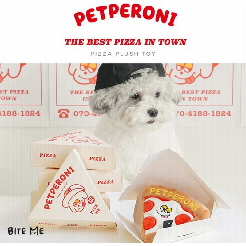 犬 おもちゃ Bite Me バイトミー ピザトイ 犬用おもちゃ 犬のおもちゃ ノーズワーク 犬 カシャカシャ ピーピー 音 かわいい おしゃれ ドッグ ピザ キャラ 通販 Lineポイント最大0 5 Get Lineショッピング