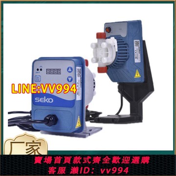 可打統編 SEKO賽高計量泵AKS/MDS/AMS600 603 800耐腐蝕磁隔膜加藥泵耐酸堿
